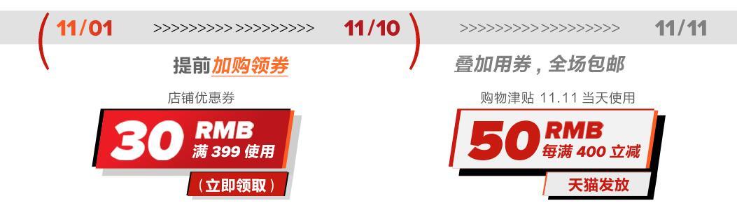 双十一九十九的匡威怎么买,双十一鞋子怎么卖