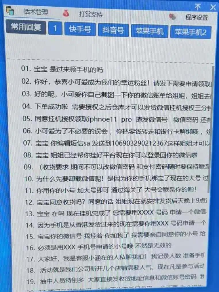 现在一个微信新号值多少钱,一个微信新号值多少钱