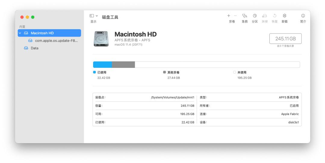 如何在mac创建加密文件夹,mac文件保险箱磁盘加密
