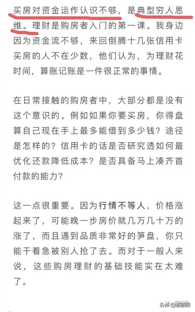 年金险领取限制,保险年金之强制储蓄