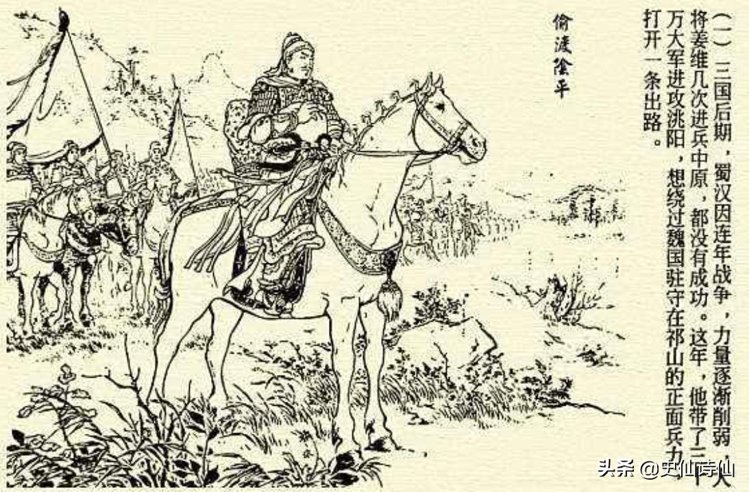 期期艾艾只能用来形容口吃的人吗,期期艾艾成语典故