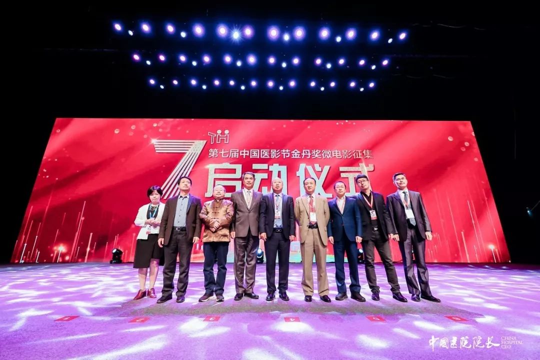 第六届中国医影节作品展,中国电影金鸡奖2022颁奖典礼厦门