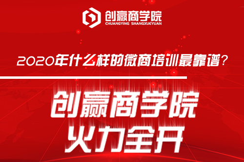 微商正确营销方法和技巧,做微商销售需要学会什么