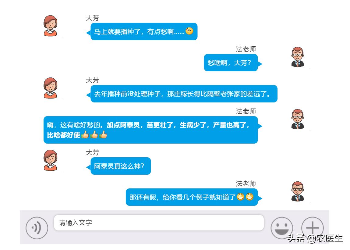 水稻种子需要做哪些处理,水稻种子催芽问题应对