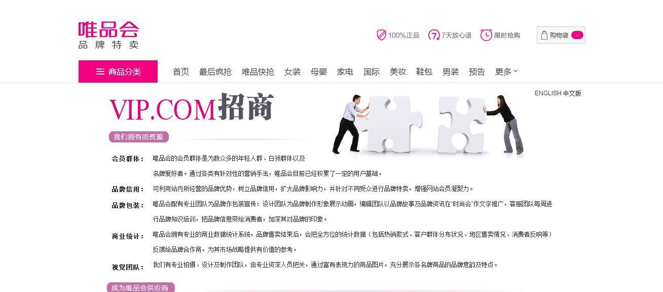 淘宝活动报名哪些免费,淘宝活动报名入口在哪里