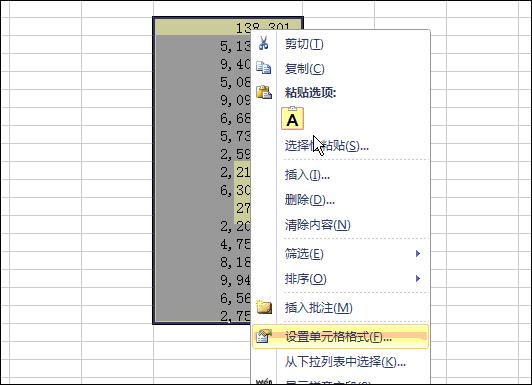 「国研教育」八个非常实用的Excel技巧,先收藏起来