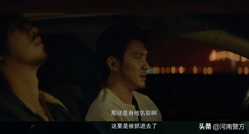 招嫖新型诈骗,第三代诈骗