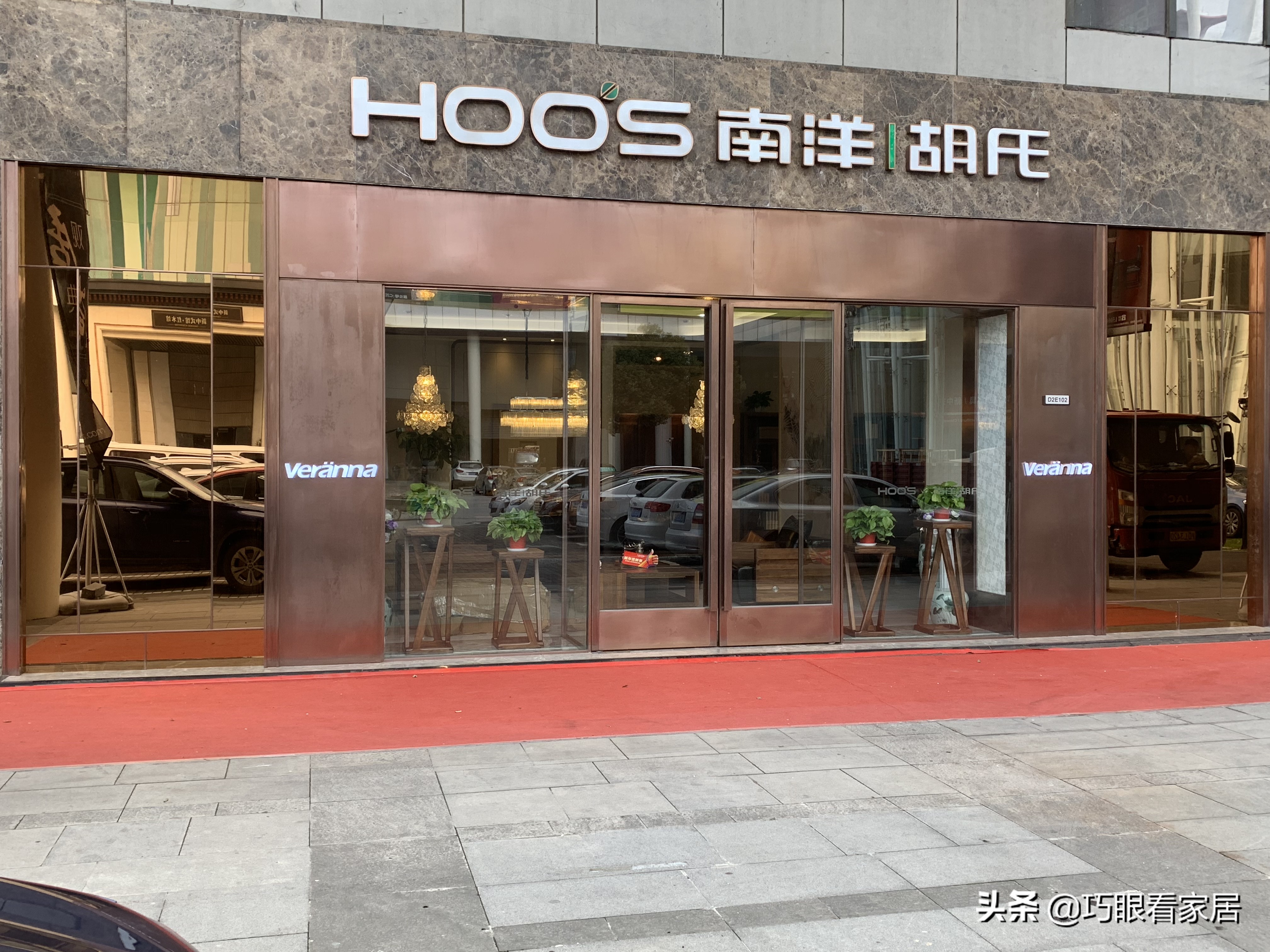 南洋胡氏家具测评,南洋胡氏整装家居