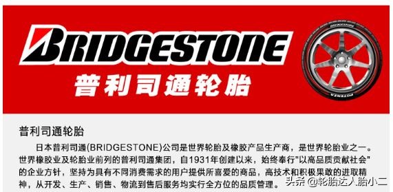 耐磨经济型轮胎有哪些,最新型轮胎有哪些