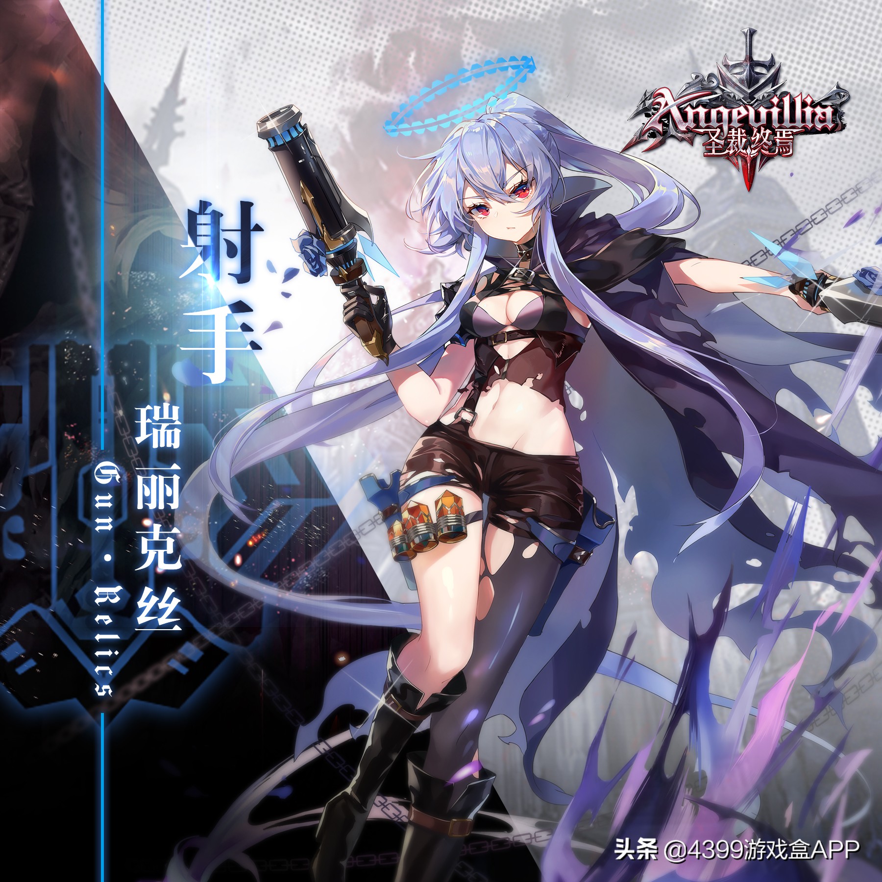 圣裁终焉形态,圣裁决角斗场攻略