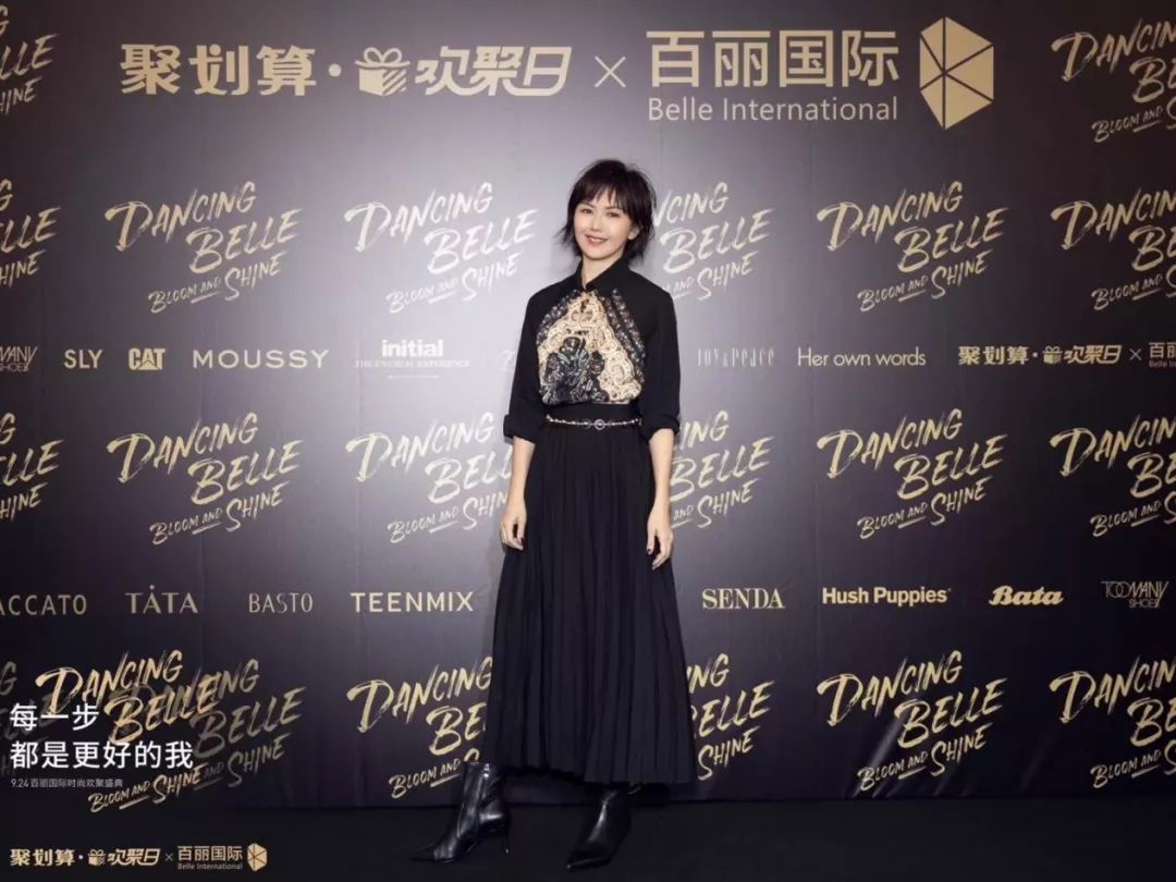 聚划算“集团欢聚日”：强强联合，携手百丽国际击穿下沉市场