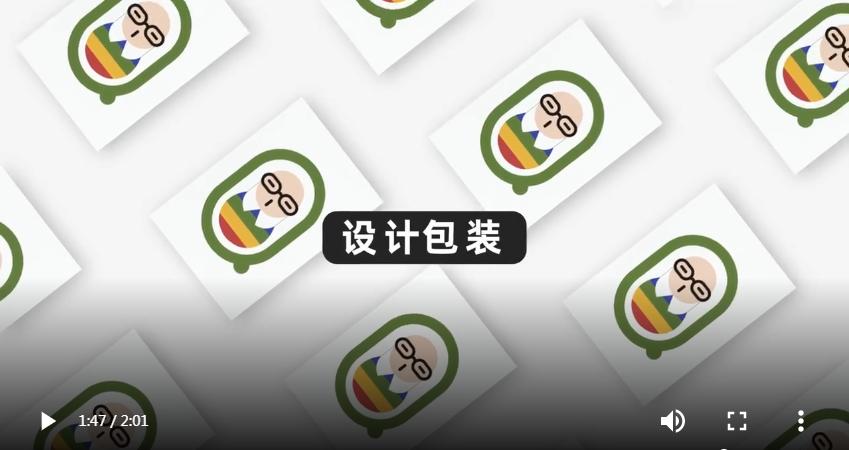 钉钉logo代表的含义,钉钉新logo标志分析