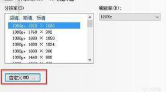 pubg卡顿掉帧解决方法,pubg画面卡顿但帧数正常