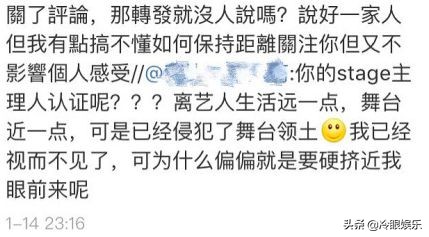 明星每年的必修课,明星必修课图片