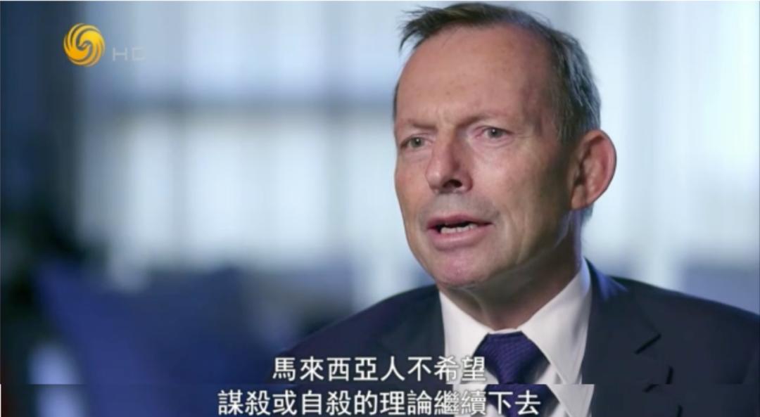 马航MH370你在哪儿？32块残骸碎片是否能揭示真相？