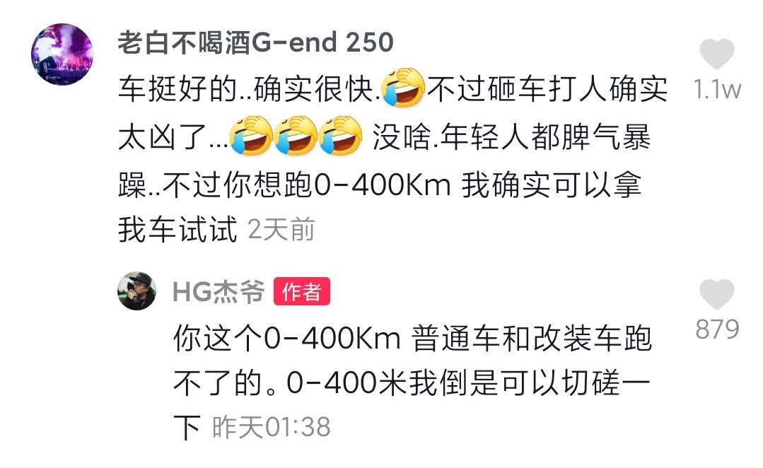 千匹ttrs赛车,千匹ttrs原视频