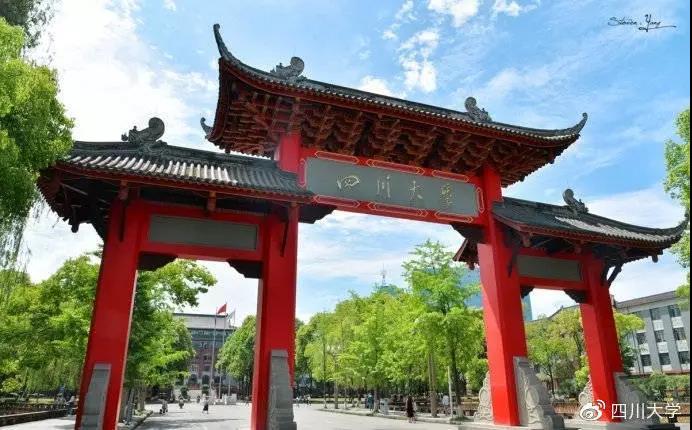祝贺！中国18所大学跻身世界百强！四川大学雄踞全球第47位！