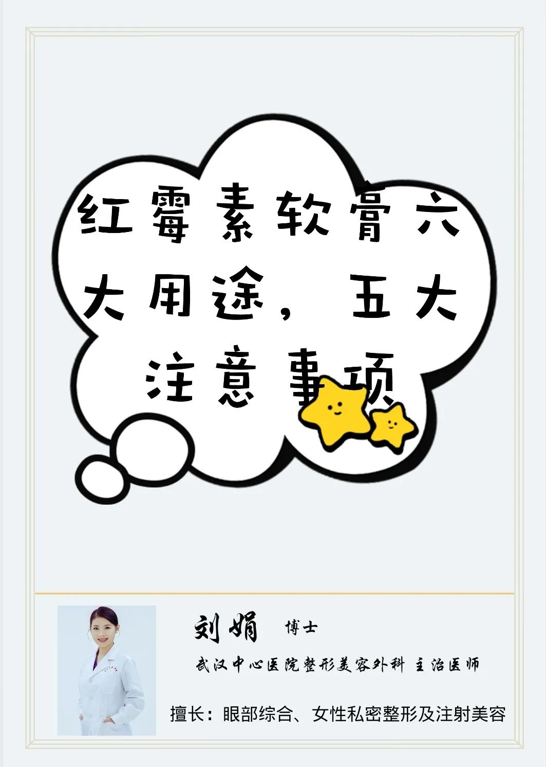 红霉素软膏的6大用途,鼻腔抹红霉素软膏注意事项