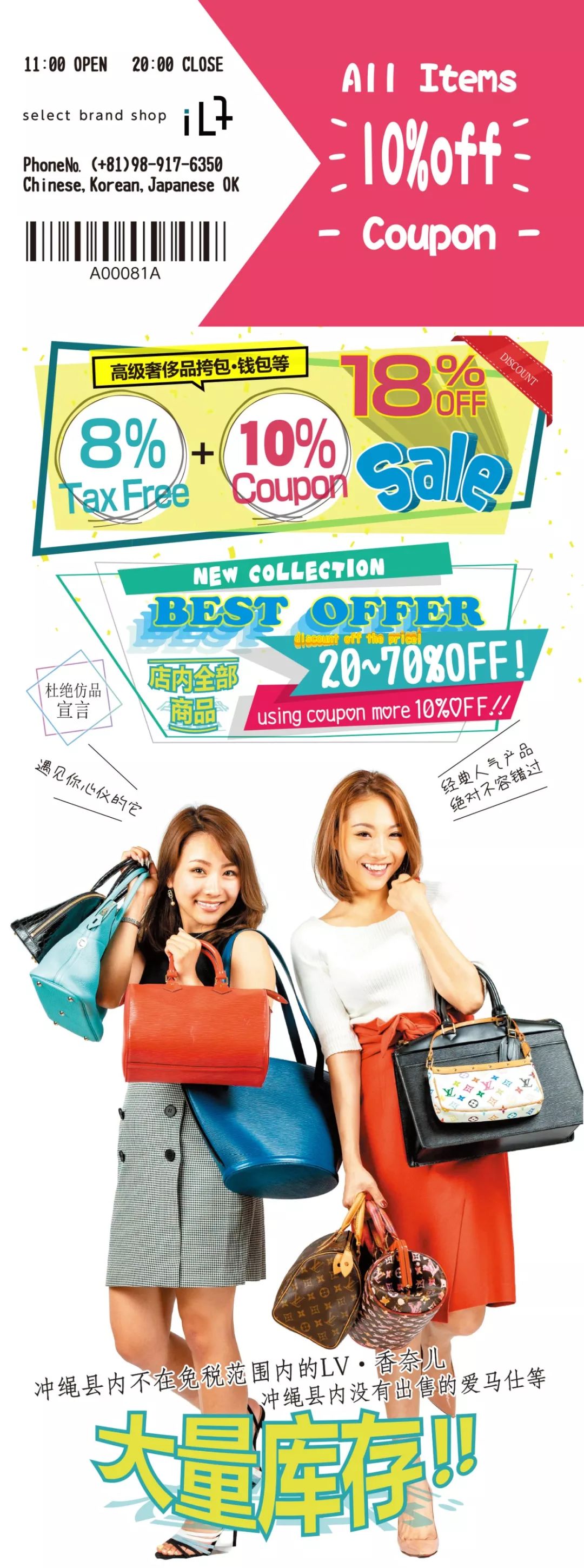 日本旅游购物免税店必买清单,日本旅游免税店需要带什么