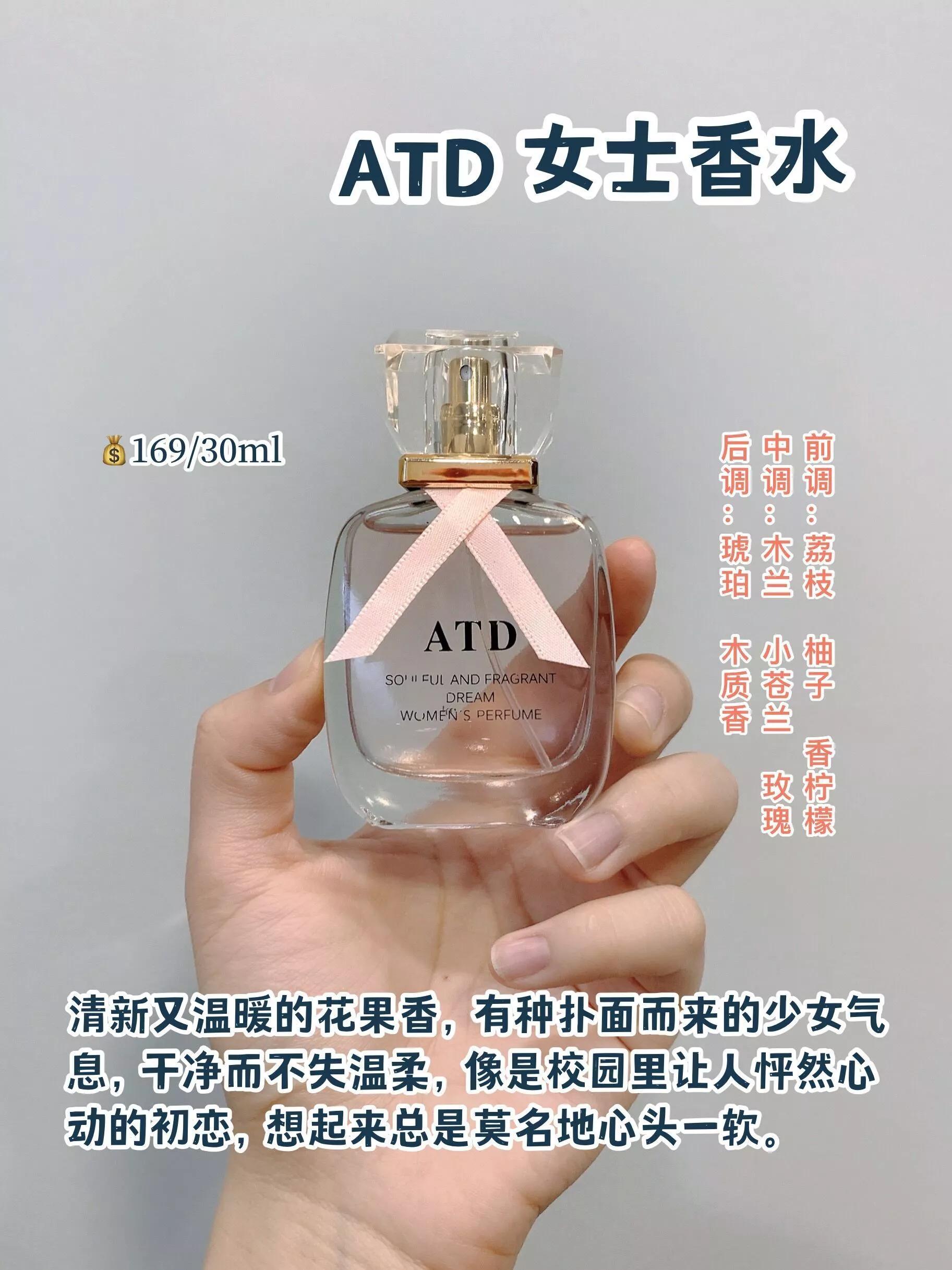 果香伪体香香水推荐哪个,伪体香奶香味香水推荐