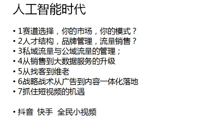 陈亮年轻派,陈亮嘴讲营销视频全集