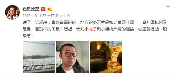 涂磊节目女儿生病了母亲回头来找,涂磊节目妈妈患癌住院