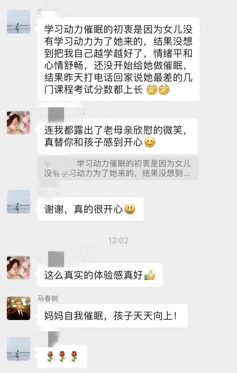 海普诺斯动力催眠是做什么的,海普诺凯催眠
