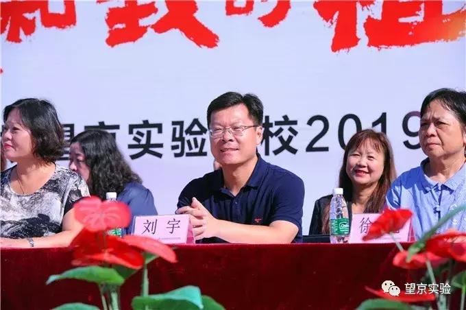 北京市陈经纶分校实验学校,陈经纶中学分校望京实验学校