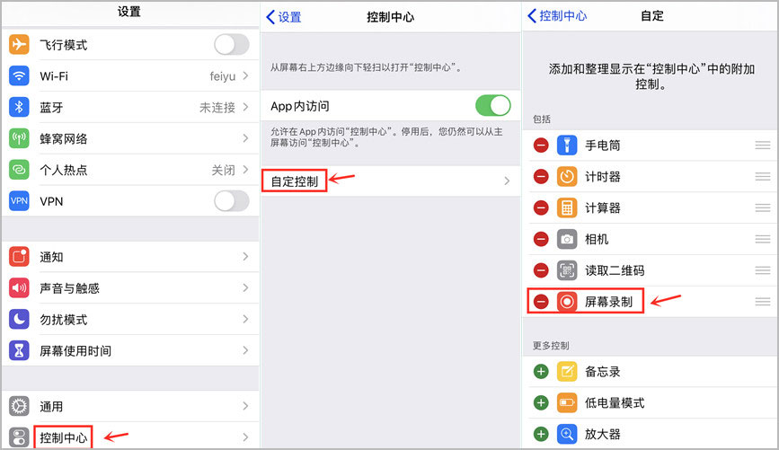 iphone婊氬姩鎴睆鏂规硶,iphone12婊氬姩鎴睆杞欢