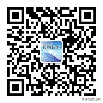 讲座预告|海外翻硕+MTI策马专业老师免费为你答疑解惑
