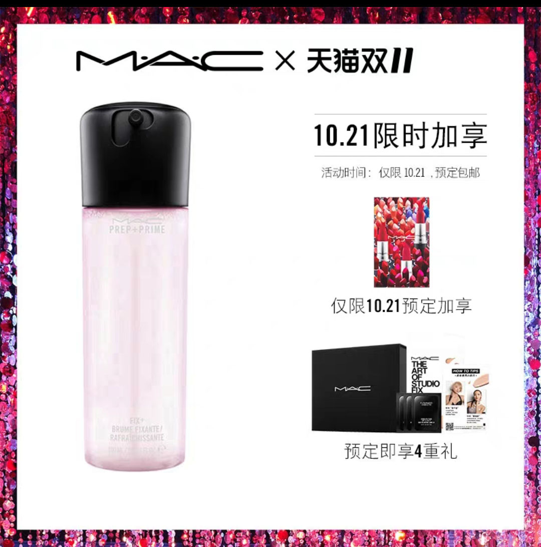 双十一口红攻略,双十一彩妆避坑指南