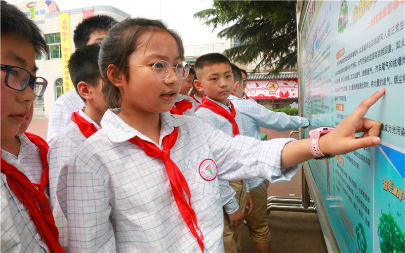 淮安市生态文化旅游区实验小学,淮安生态旅游区实验小学