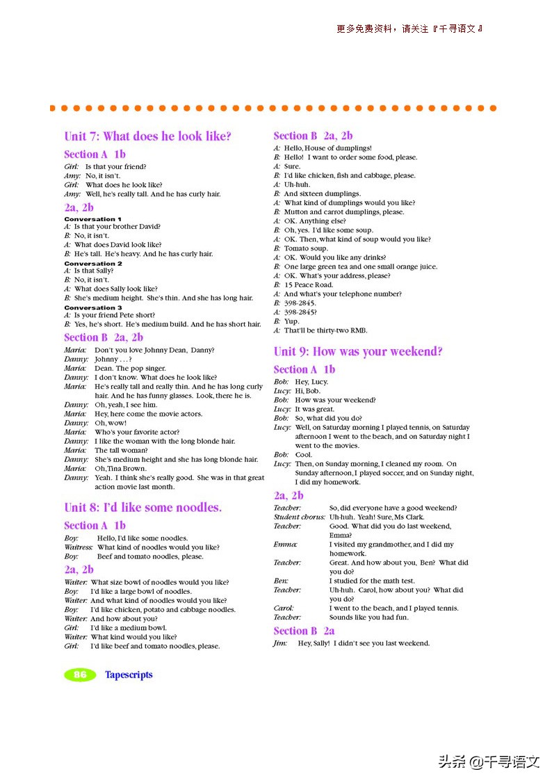 停课不停学小学英语教学视频,新目标7下英语教材