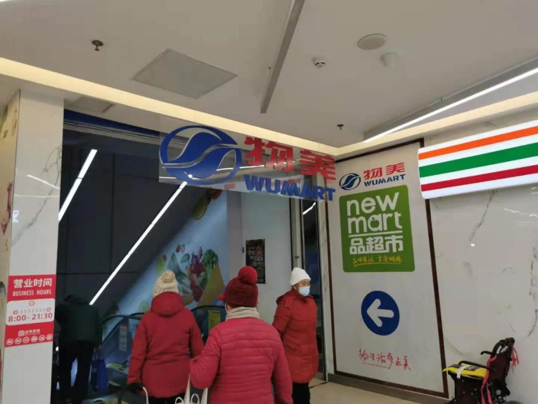 钱大妈生鲜超市北京,钱大妈生鲜超市北城加盟