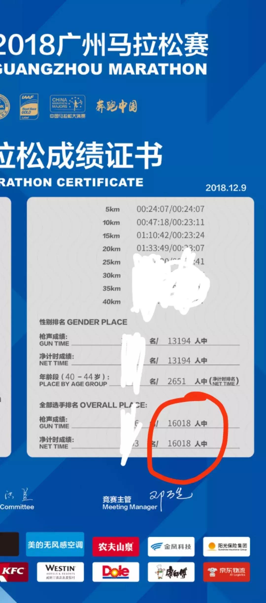 53岁老人手术移植心脏成功,中国心脏移植患者跑马拉松第一人