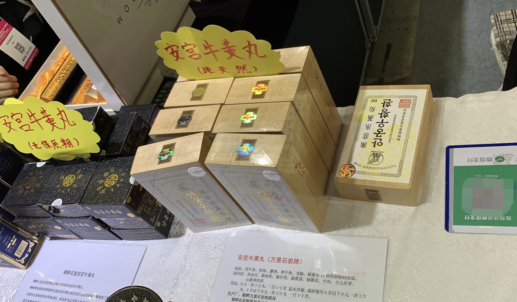 伊朗原装进口藏红花礼品,伊朗正宗藏红花礼品
