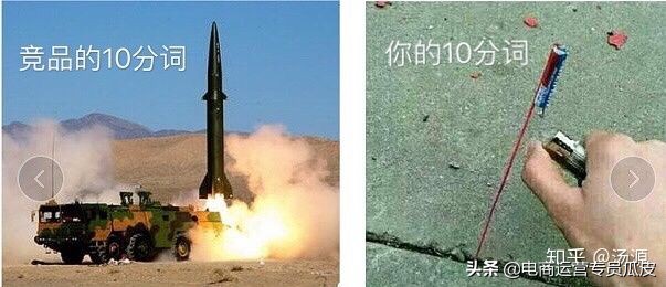 拼多多直播自动推广和极速推广,拼多多推广怎么显示无推广单元