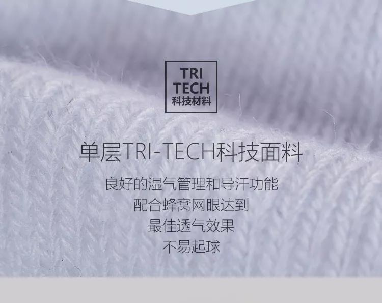 吸汗篮球球袜,北卡蓝长筒篮球袜