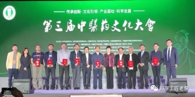 中医抗击疫情,抗击疫情中医药显神威