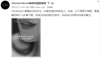 维密代言风波：男性和女性视角下的“性感”，到底哪里不一样？