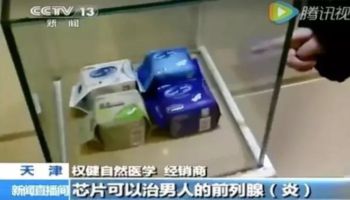 权健最新官方消息,权健为什么被封杀