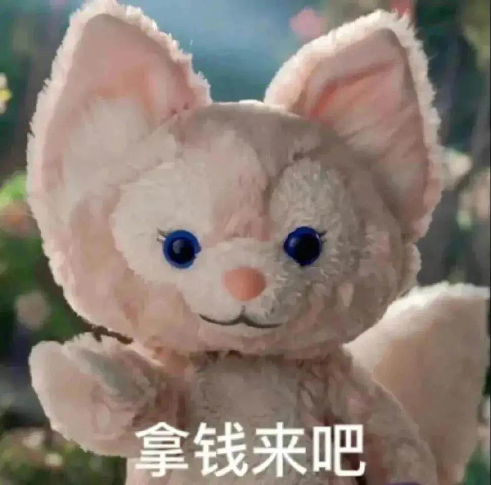 打败了迪士尼公主的“狐狸精”，到底让多少路人上头了？