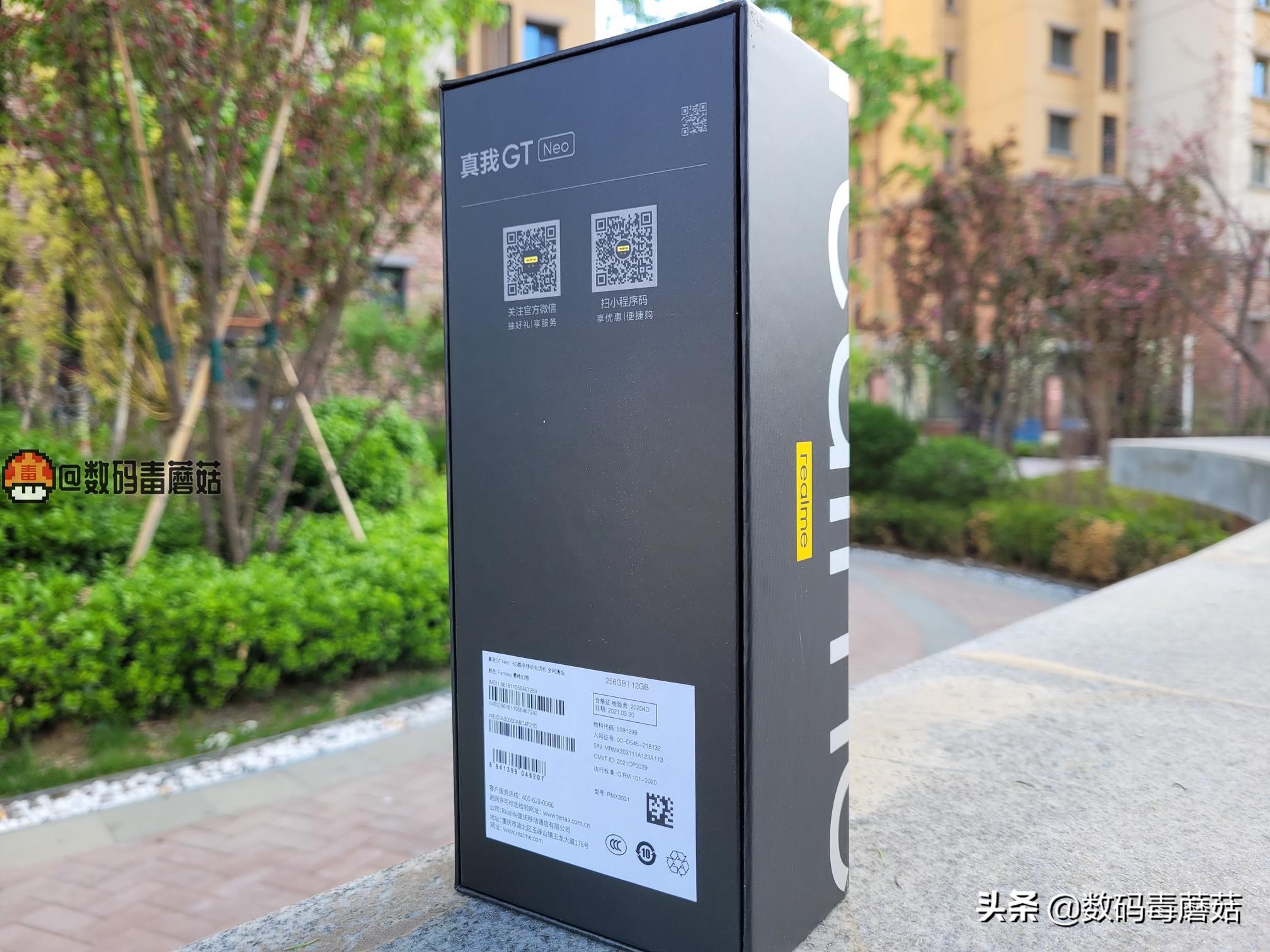 realme真我gtneo5旗舰新机怎么样,全新realme真我gtneo优点缺点