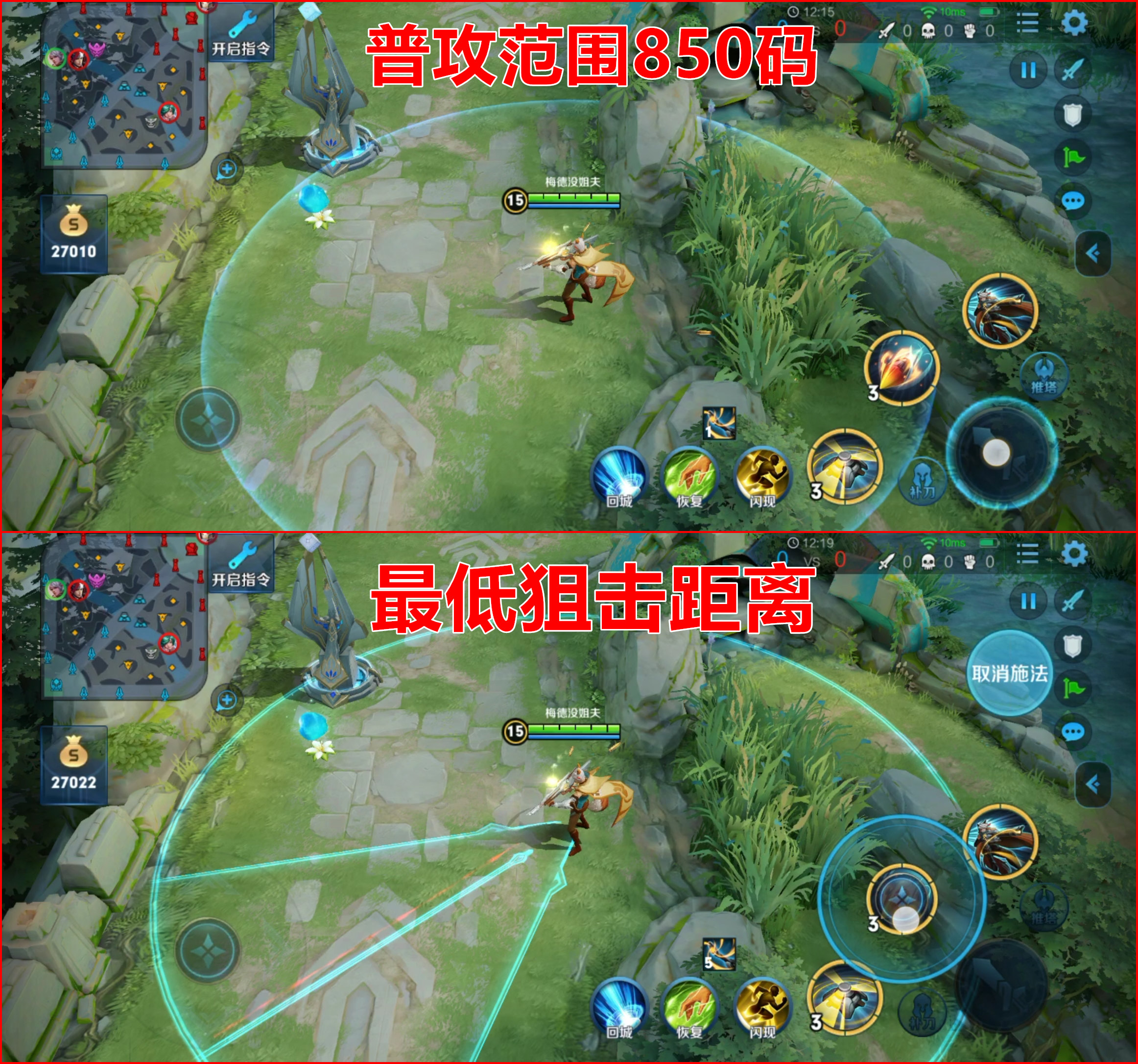 百里守约为什么要出逐日之弓,百里守约放眼瞬间躲避伤害