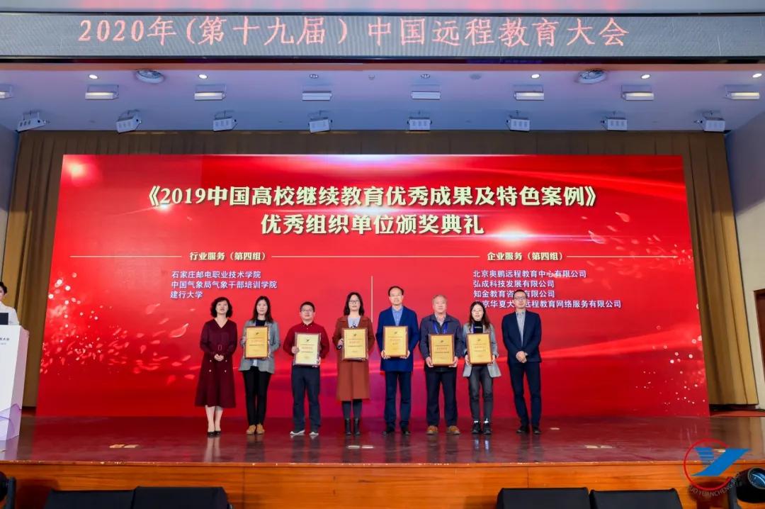 弘成教育学历提升,弘成教育十四周年