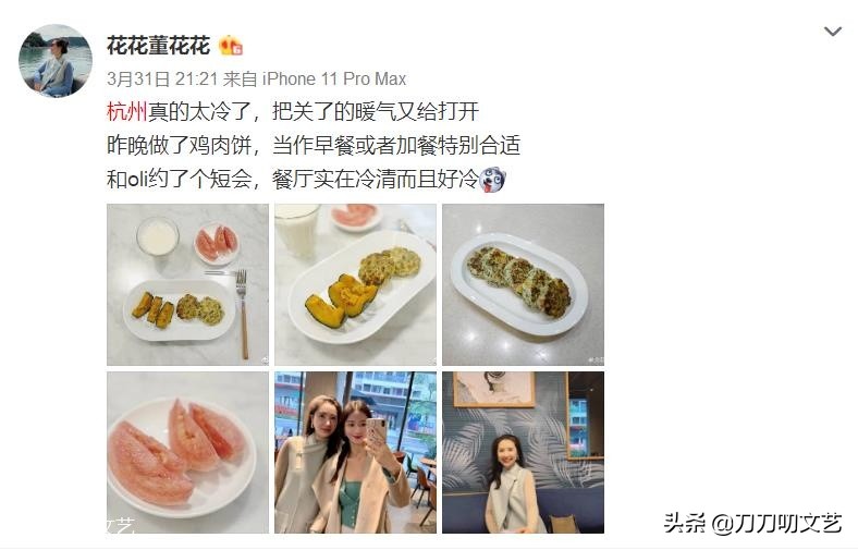 张大奕被富豪怼视频,商界大佬离婚事件