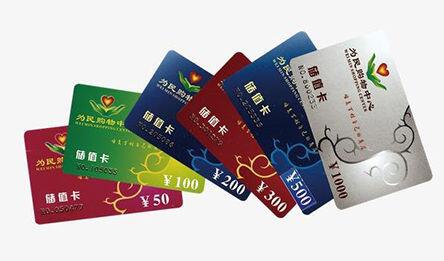 节日发放员工超市购物卡如何入账,最简单的入账方法