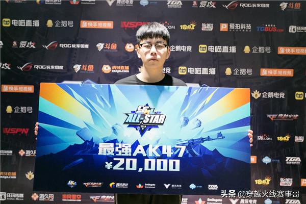 历届金枪王视频,历年全明星集锦