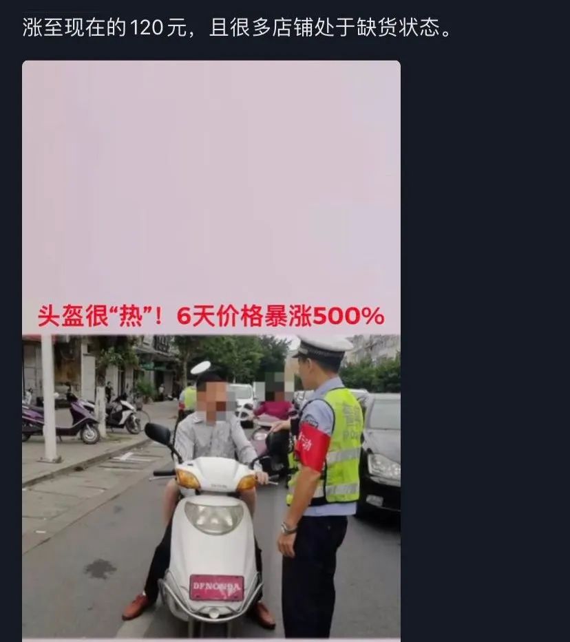 天价头盔图片及价格,头盔高价