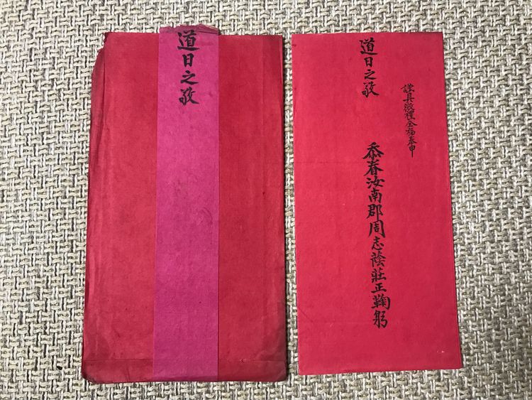 迁新居请柬,怎么写请柬